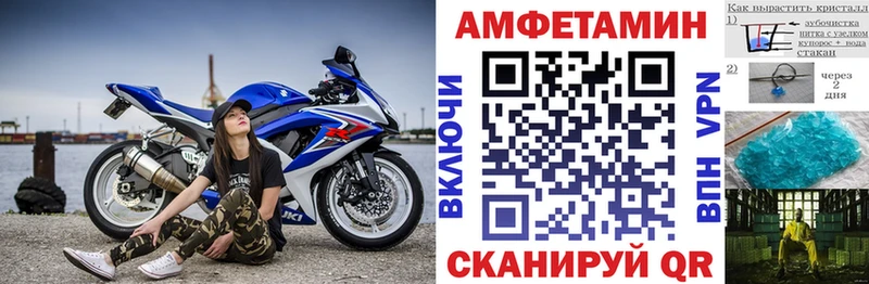 Amphetamine Premium  Саянск 