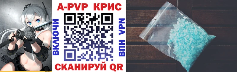 A PVP мука  Саянск 