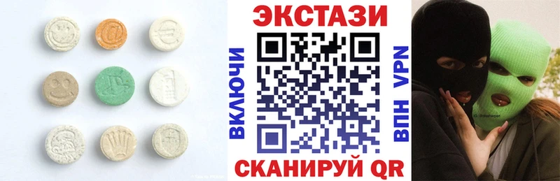Ecstasy TESLA  Саянск 