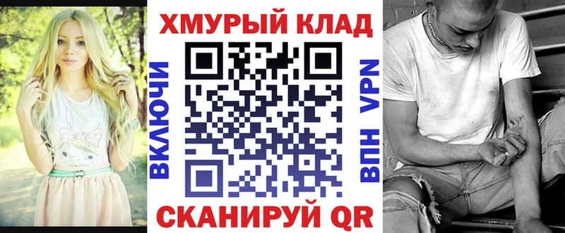 ГЕРОИН VHQ  Саянск 