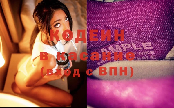 спайс Алексин