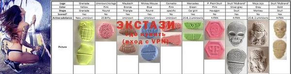 MDMA Алзамай