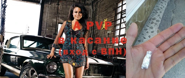 спайс Алексин