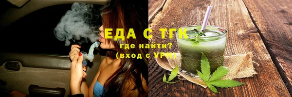 спайс Алексин