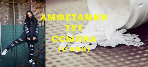 спайс Алексин
