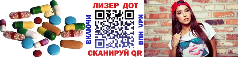 даркнет сайт  Саянск  LSD-25 экстази ecstasy 