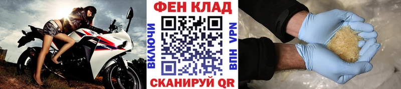 как найти закладки Саянск Метамфетамин пудра