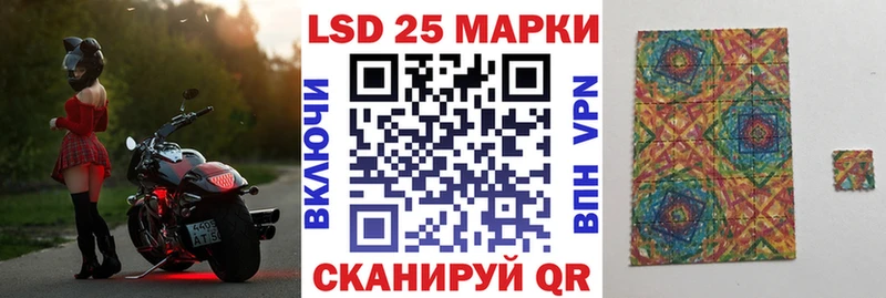 Наркотические марки 1,8мг  Саянск 